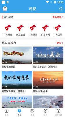 ������app��ͼ1