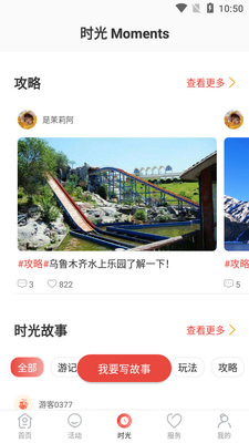 ������³ľ��app��ͼ0