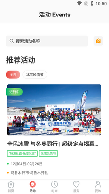 ������³ľ��app��ͼ1