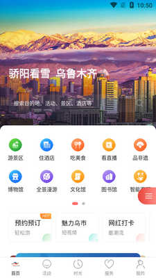 ������³ľ��app��ͼ2