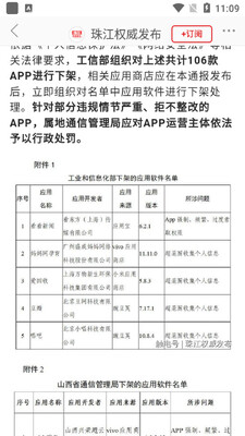 ��ͨ����app��ͼ1