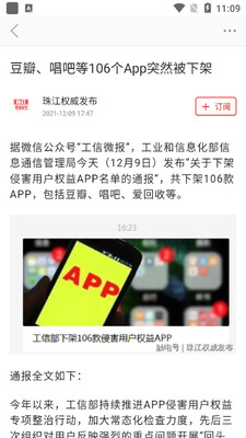 ��ͨ����app��ͼ2