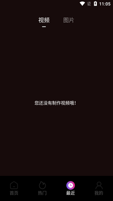 ���ִ�ýӳ��app��ͼ0