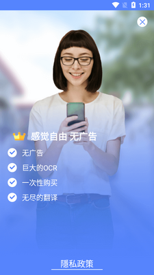All Language Translate App��Ѱ��ͼ2