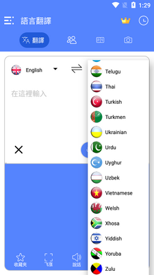 All Language Translate App��Ѱ��ͼ4