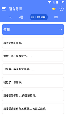 All Language Translate App��Ѱ��ͼ3