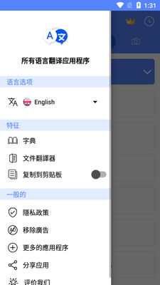 All Language Translate App��Ѱ��ͼ1