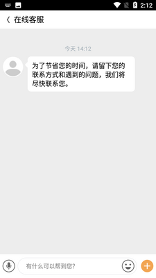 588游戏交易截图1