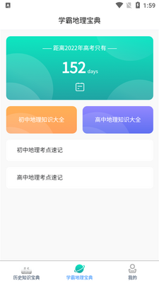 ѧ��������app��ͼ0
