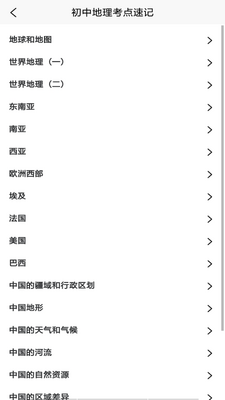ѧ��������app��ͼ1