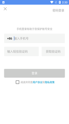 �˴�������ҽԺҽ���˽�ͼ2