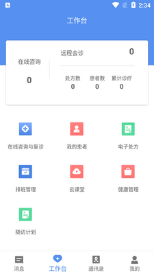 �˴�������ҽԺҽ���˽�ͼ0