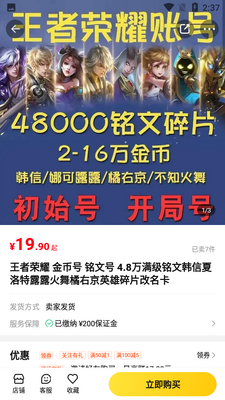 密马截图2