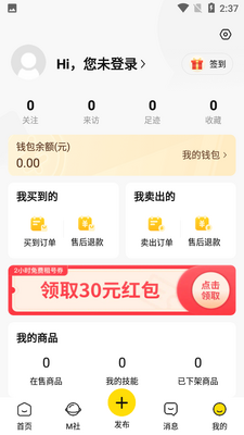 密马截图0