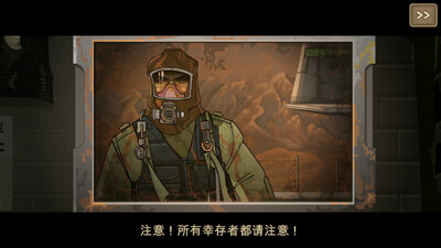 ����ս��2�ٷ���(Earn to Die 2)��ͼ2