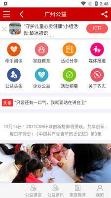 ���ݹ���app��ͼ3