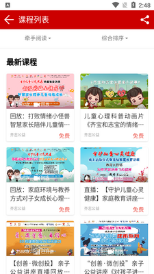 ���ݹ���app��ͼ1
