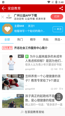 ���ݹ���app��ͼ0