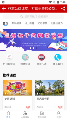 ���ݹ���app��ͼ2