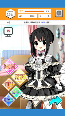 Vtuberģ�M����ͼ0