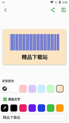QR����ɨ������׿��Ѱ��ͼ0