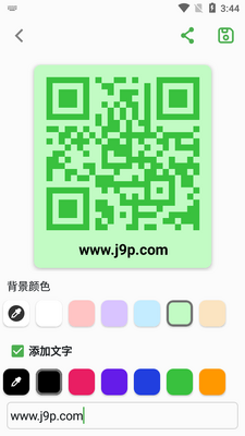 QR����ɨ������׿��Ѱ��ͼ2