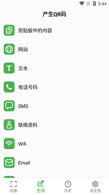 QR����ɨ������׿��Ѱ��ͼ5