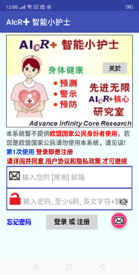 AIcR✚ ����С��ʿ��ͼ3