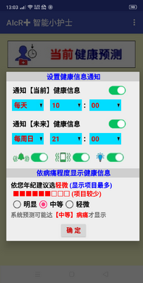 AIcR✚ ����С��ʿ��ͼ0
