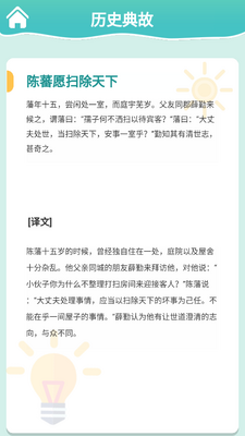 ��������app��ͼ1