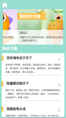 ��������app��ͼ2