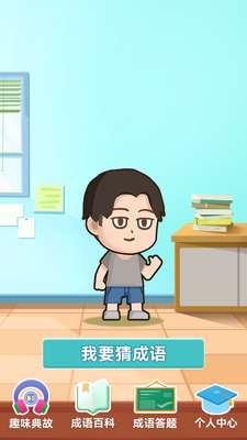 ��������app��ͼ3
