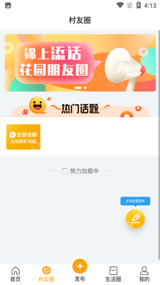 ���ﻨ԰��ͼ3