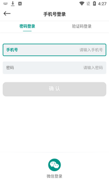 ɭ��������app��ͼ1