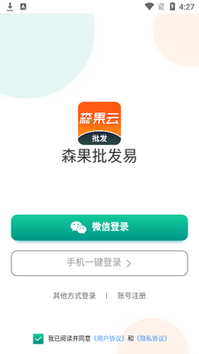 ɭ��������app��ͼ2