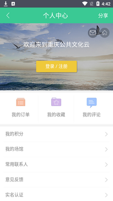 ���칫���Ļ���app��ͼ0