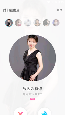 MOMOİİ����app��ͼ1
