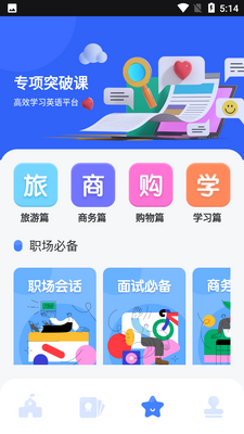 ���п���app������������ͼ1