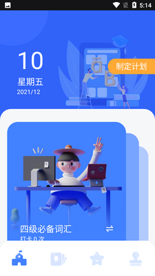 ���п���app������������ͼ3