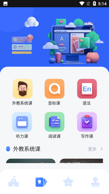 ���п���app������������ͼ2