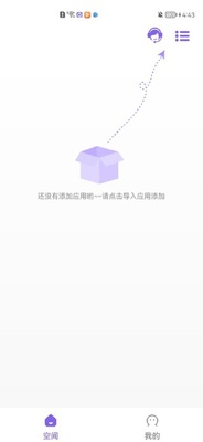 �����ռ�app��׿�����ͼ0