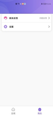 �����ռ�app��׿�����ͼ3