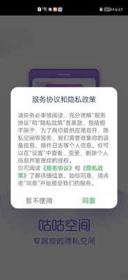 �����ռ�app��׿�����ͼ1
