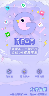 �����ռ�app��׿�����ͼ2