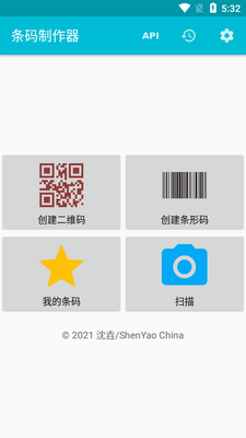 �����������ֻ����ͼ4