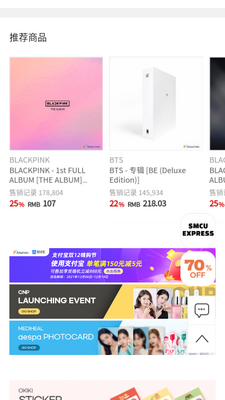 ktown4u��׿���İ��ͼ2