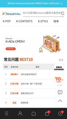 ktown4u��׿���İ��ͼ3