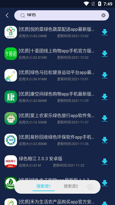 应用多多软件截图0