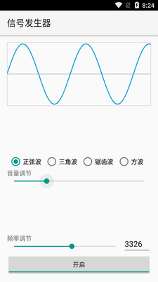 �źŷ�����app��׿���ͼ0