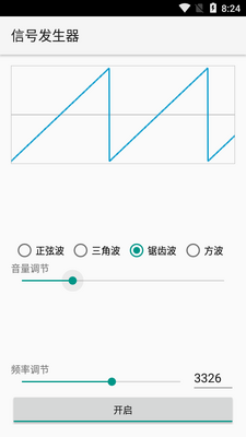 �źŷ�����app��׿���ͼ2